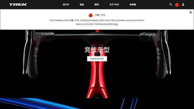 崔克自行车官网