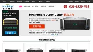 hp服务器官网