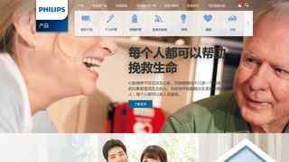 飞利浦显示器官网