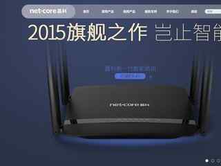 磊科路由器官网