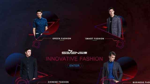 柒牌男装官网
