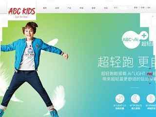 abc童装官网