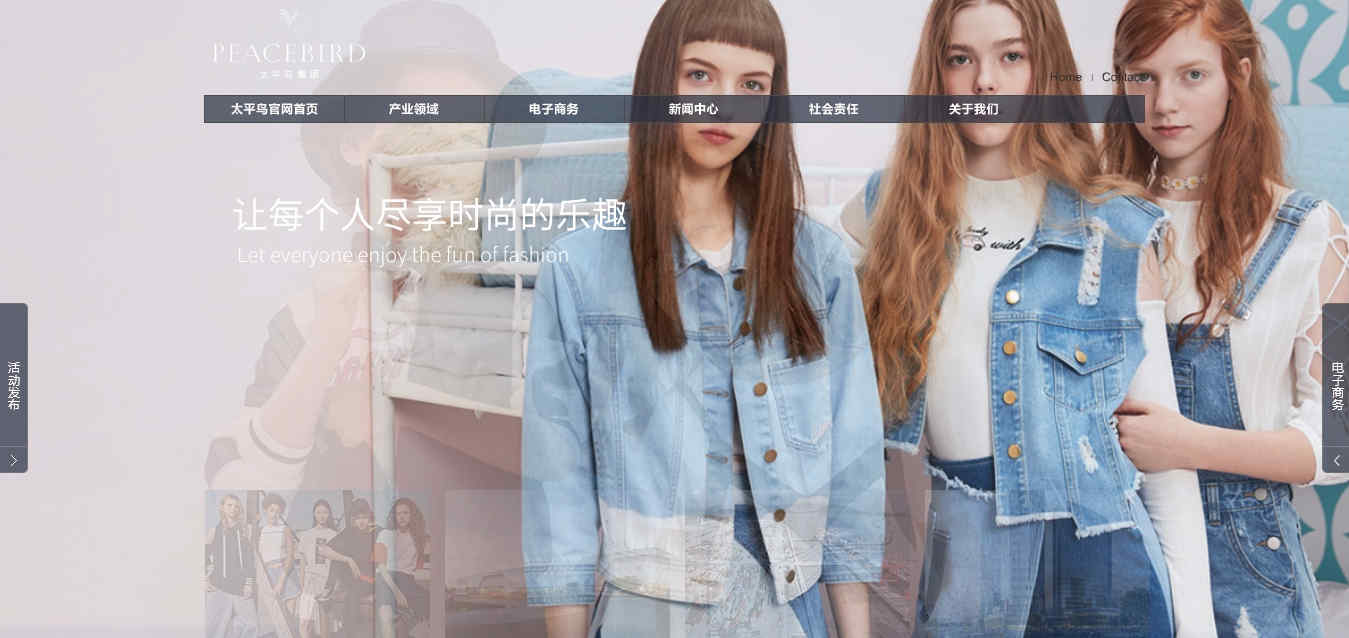 太平鸟女装官网