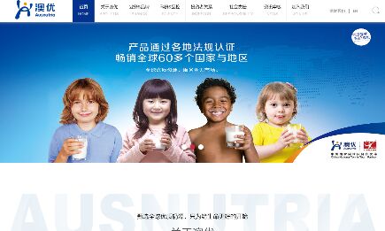 澳优奶粉官网
