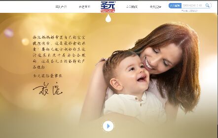 圣元奶粉官网