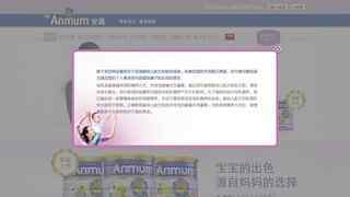 安满孕妇奶粉官网