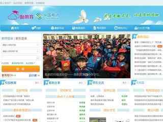 河北移动校讯通平台