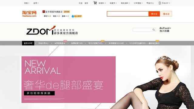 姿多美服饰旗舰店