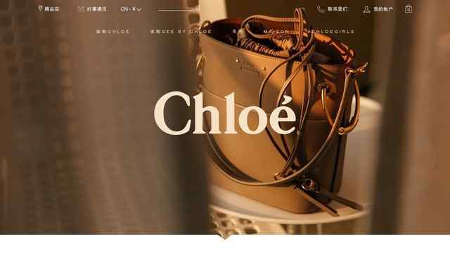 chloe官网
