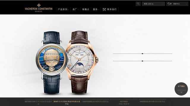 江诗丹顿官方网站