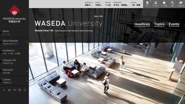 日本早稻田大学