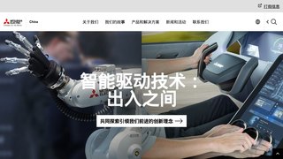 三菱plc官方网站