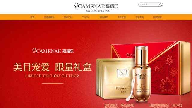 嘉媚乐官方网站