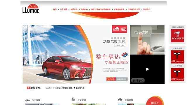 龙膜中国官方网站