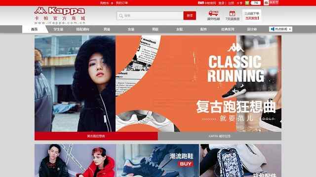 卡帕官方网站专卖店