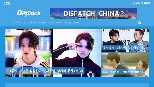 韩国娱乐新闻网