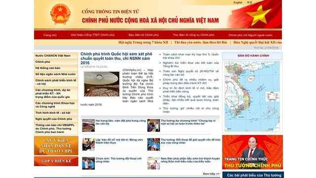 越南政府网