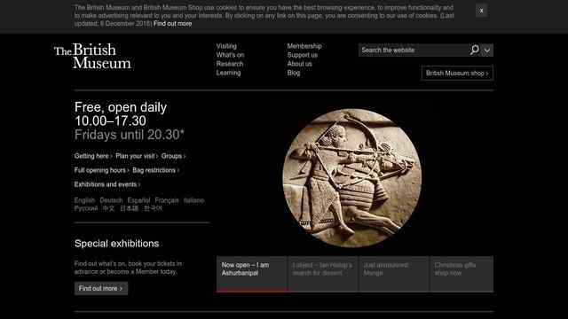 英国大英博物馆