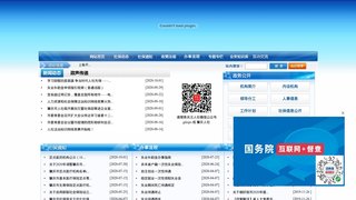 肇庆市社保基金管理局网站