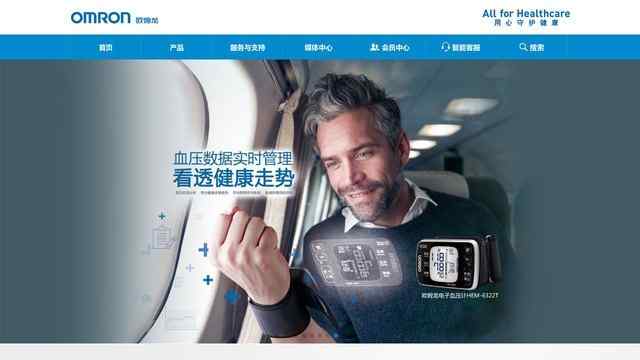 欧姆龙官网