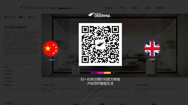 德尔玛电器官网