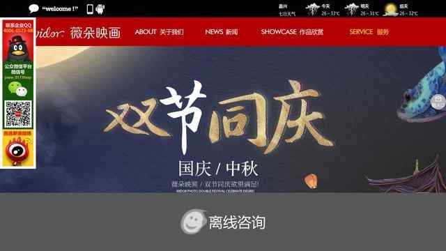 嘉兴薇薇婚纱摄影