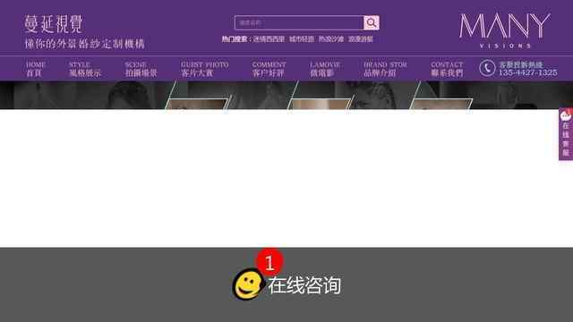 深圳婚纱摄影工作室