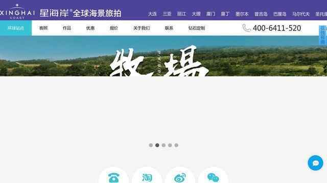 大连星海岸婚纱摄影