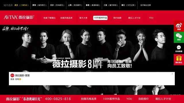 武汉婚纱摄影工作室