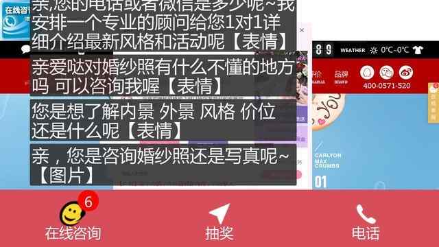 杭州佳丽婚纱摄影