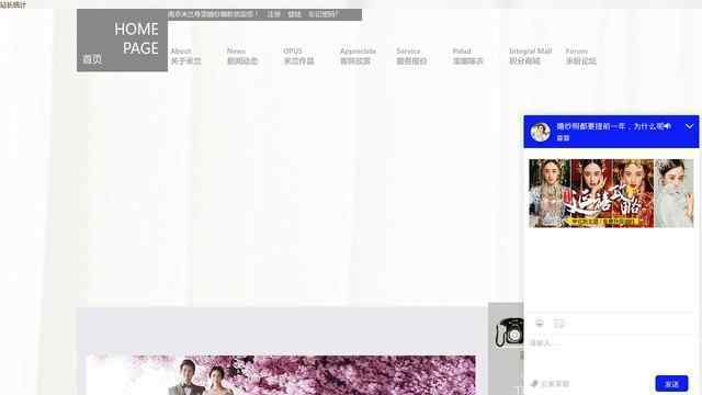 南京米兰婚纱摄影