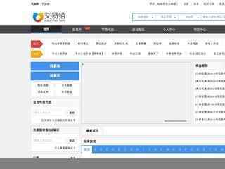 leyu乐鱼体育全站app