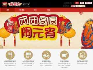 眉州东坡网上订餐