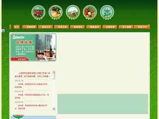 萨莉亚网上订餐