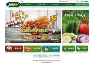 赛百味网上订餐