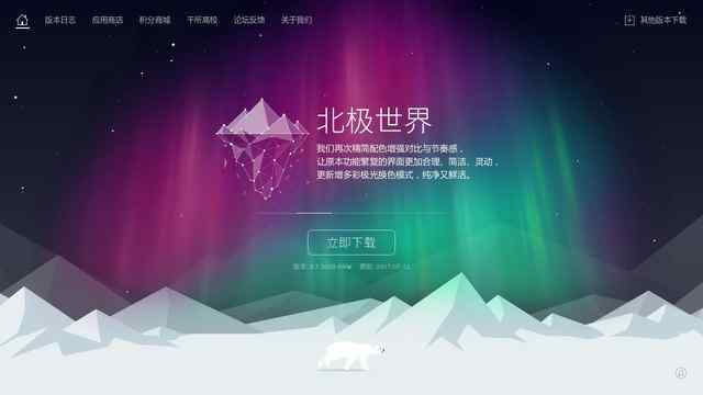 百度浏览器下载