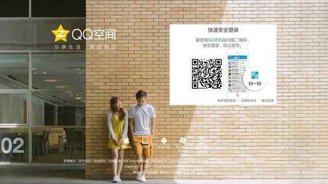 网游加速小助手