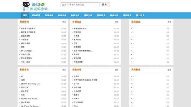 山东省卫生厅网站