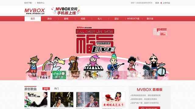 MVBOX虚拟视频播放器