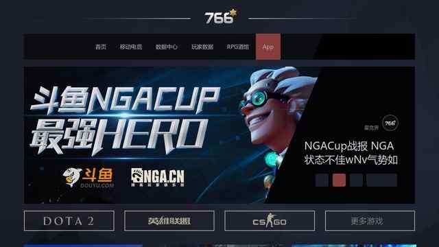 766游戏网