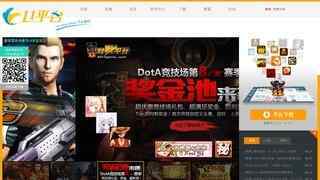 11对战平台官网