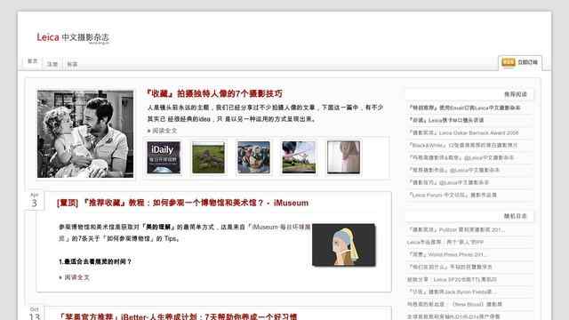 Leica中文摄影杂志