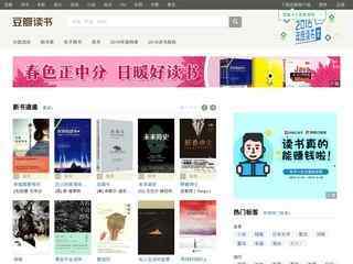 豆瓣读书