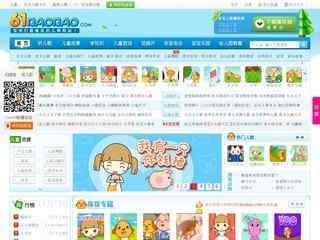 61宝宝网