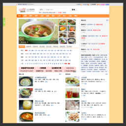 123美食网
