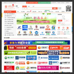 九博人才网