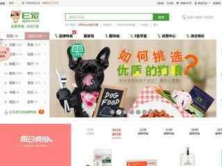 E宠商城