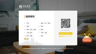 南宁我爱我家官网