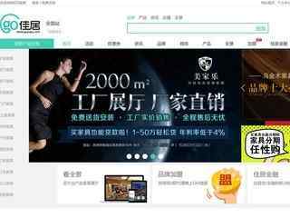 GO佳居家具网