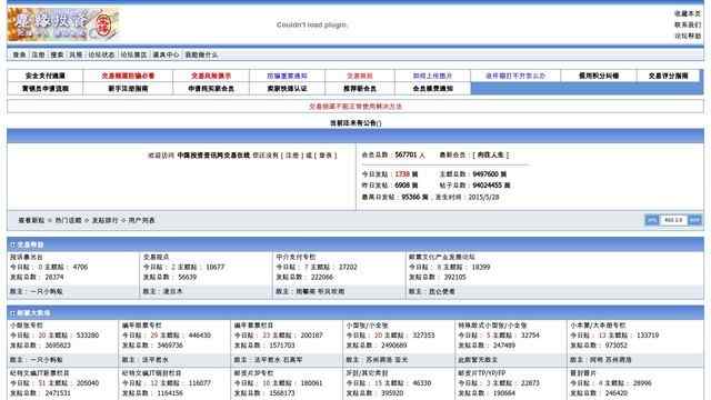 鸭脖官网下载